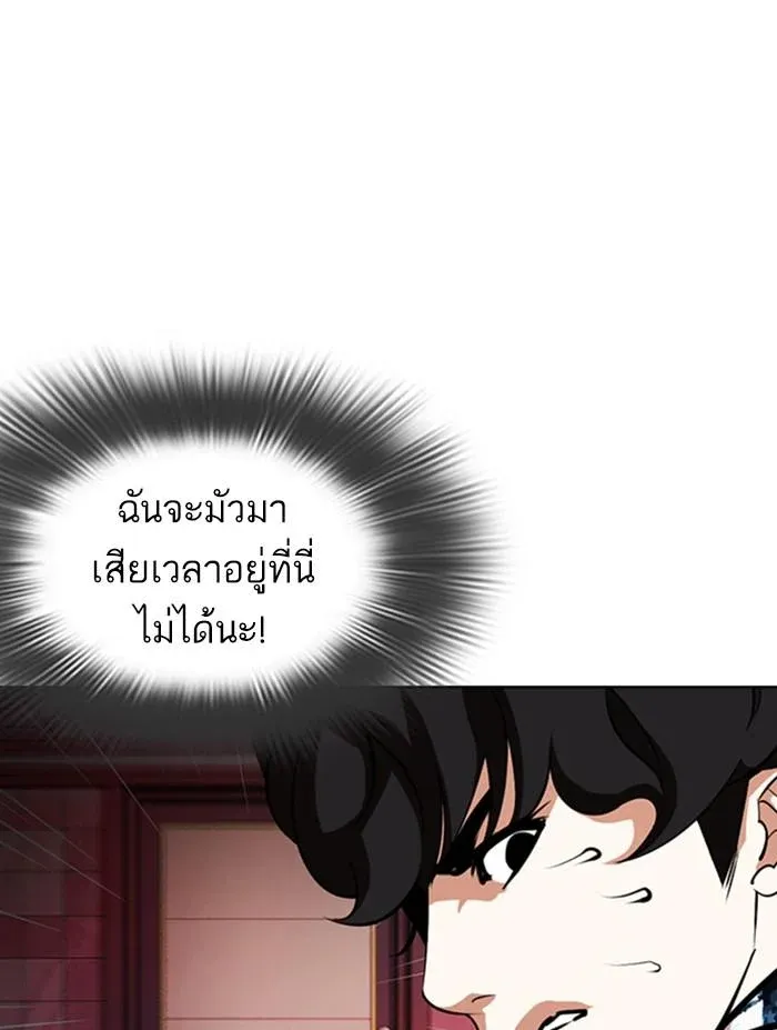 หน้า 106