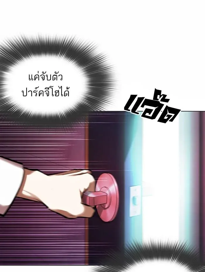 หน้า 108