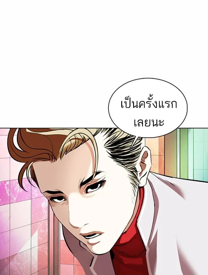 หน้า 115