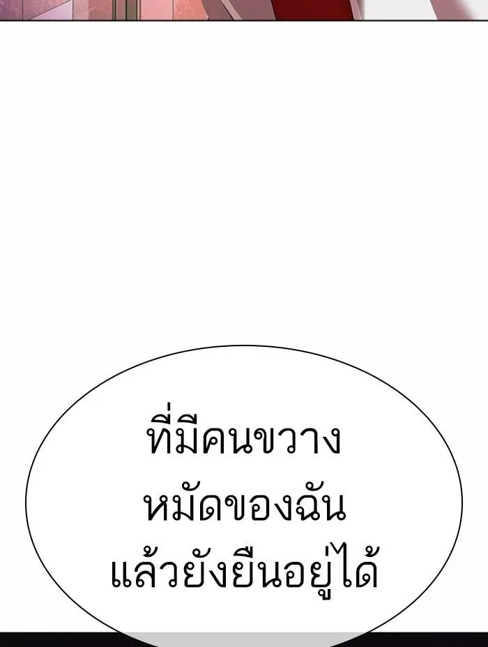 หน้า 116