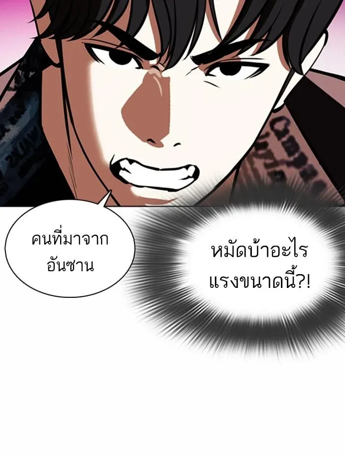หน้า 119