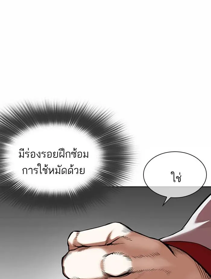 หน้า 120