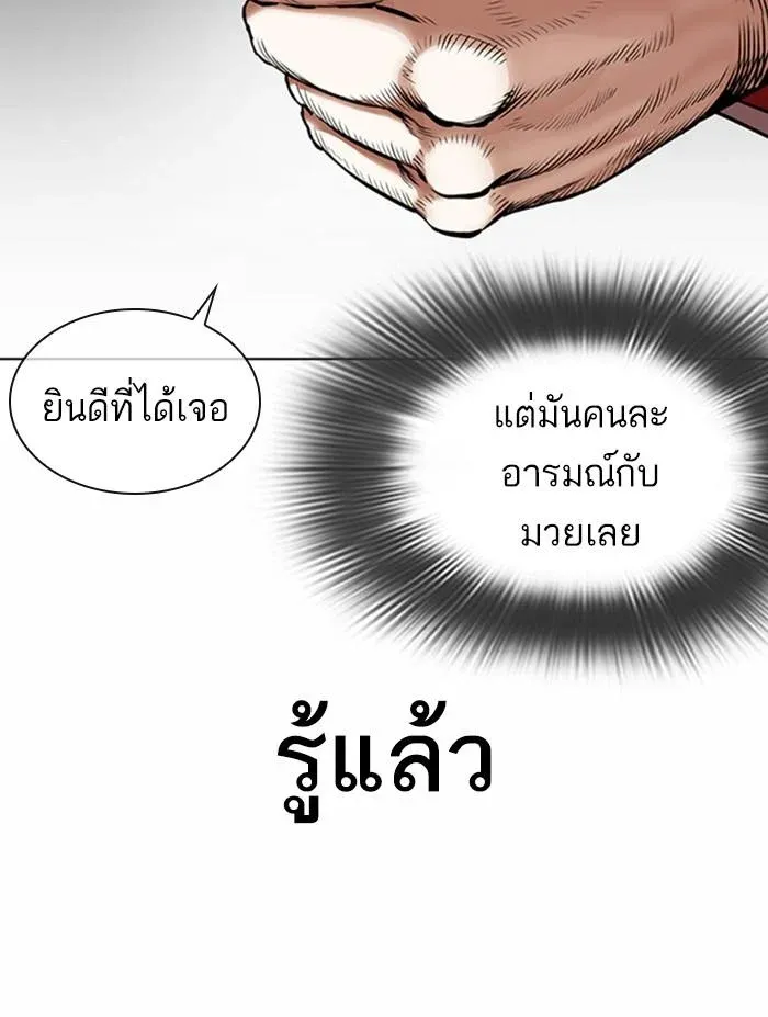 หน้า 121