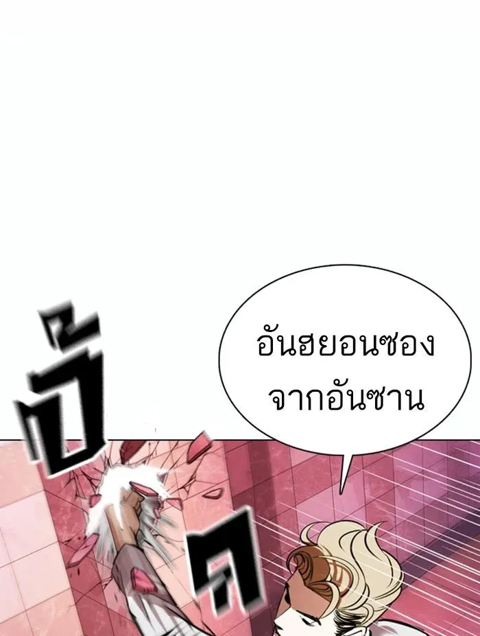 หน้า 122