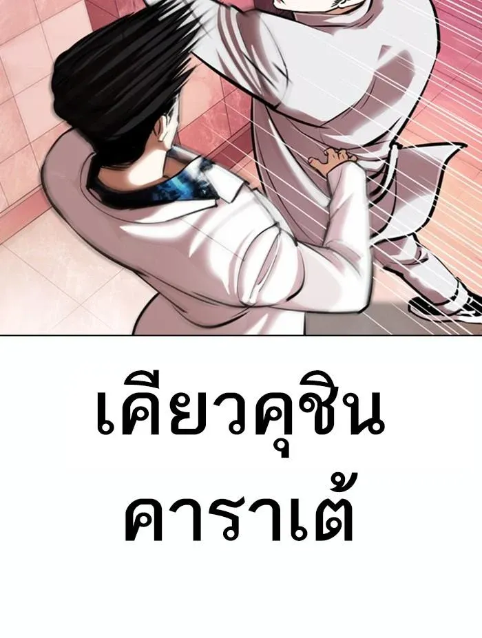 หน้า 123
