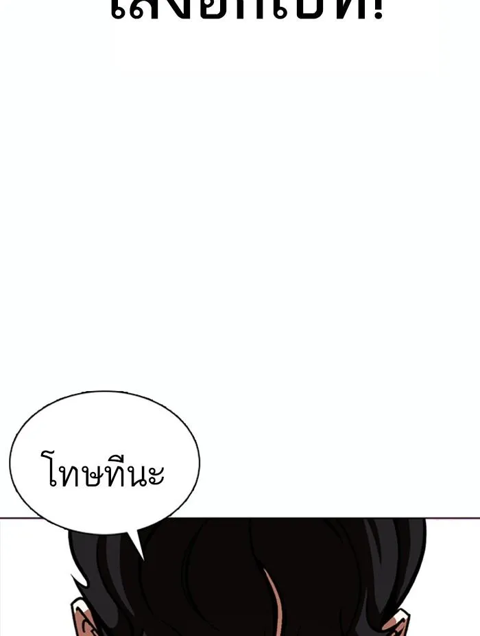 หน้า 125