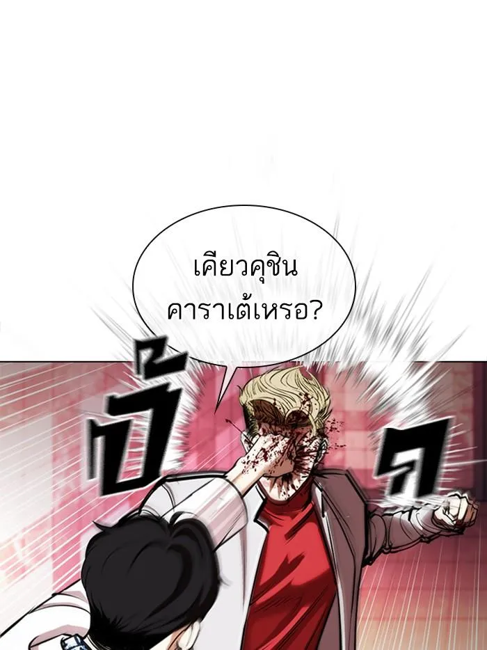 หน้า 129