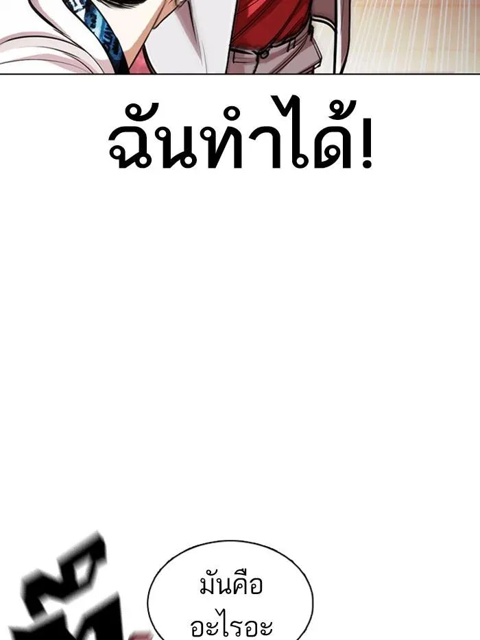 หน้า 130
