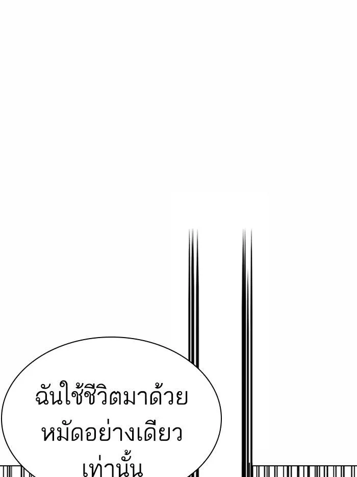 หน้า 134