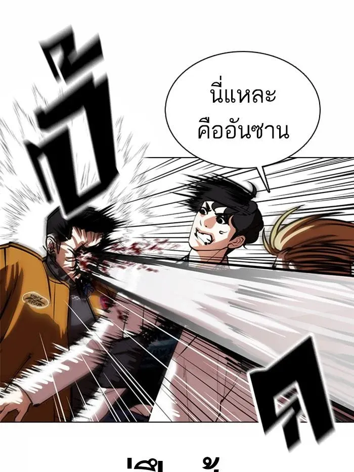 หน้า 138