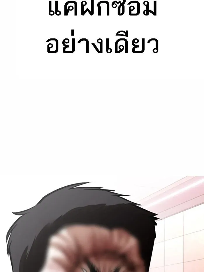หน้า 139