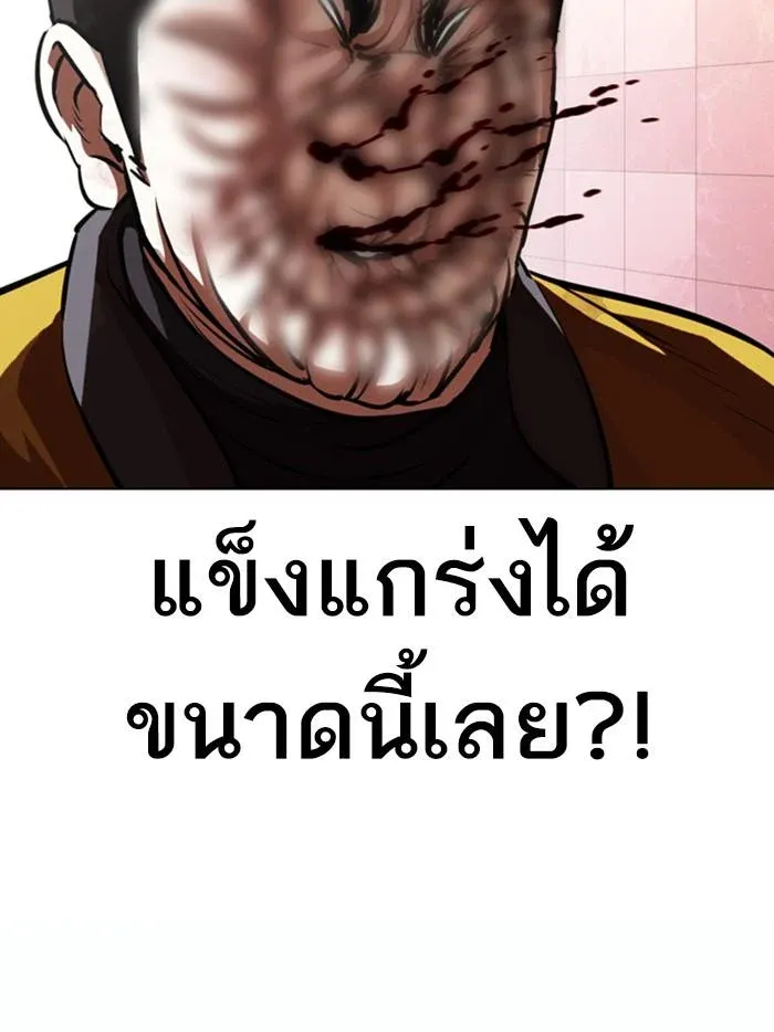 หน้า 140
