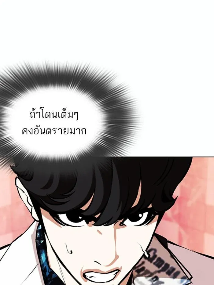 หน้า 141