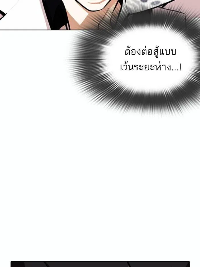 หน้า 142
