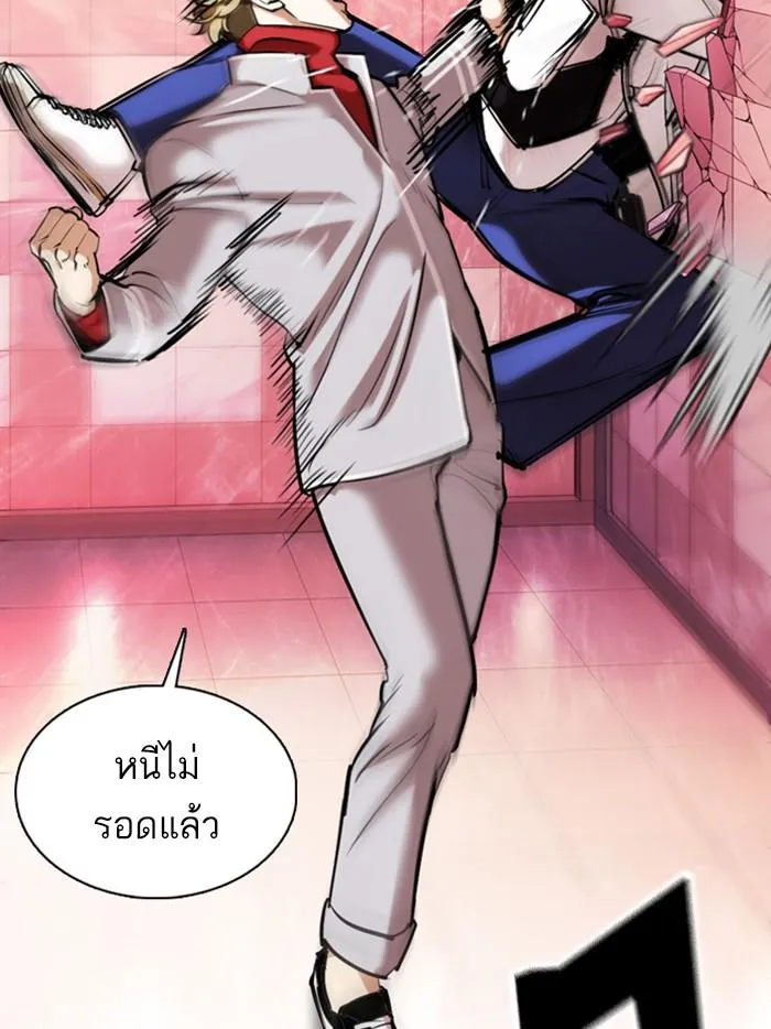 หน้า 147