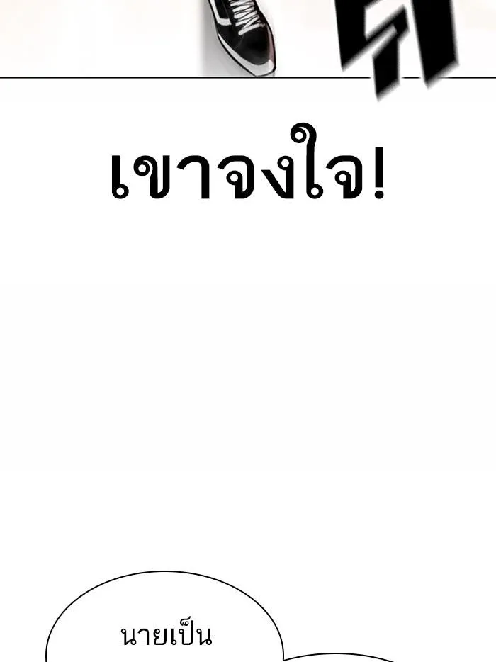 หน้า 148