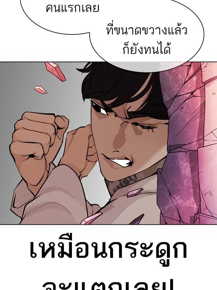 หน้า 149