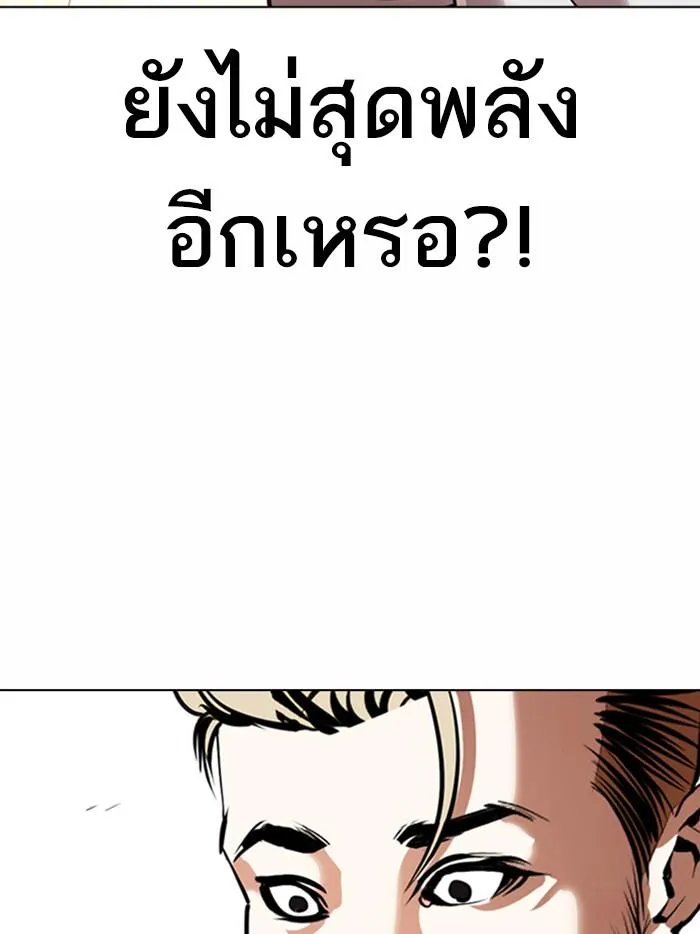 หน้า 154