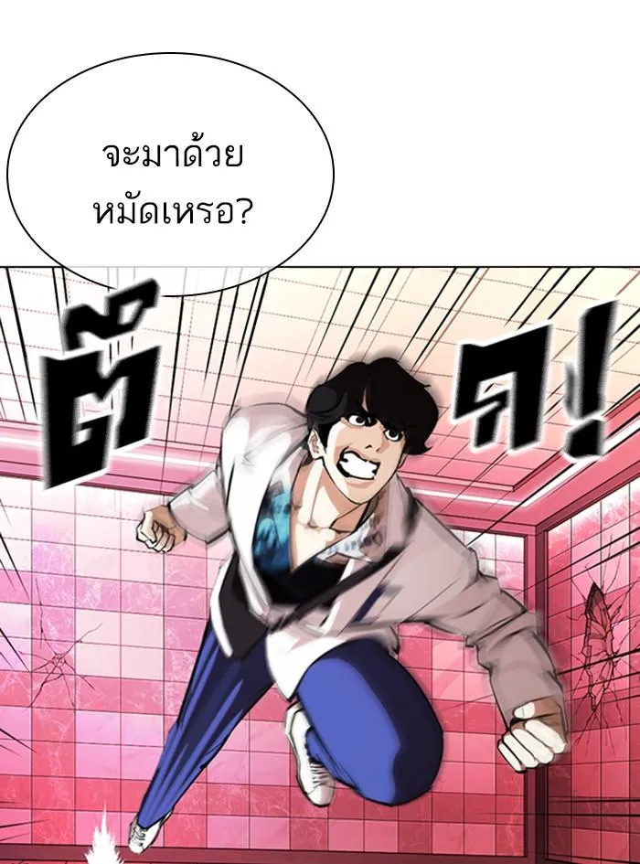 หน้า 158