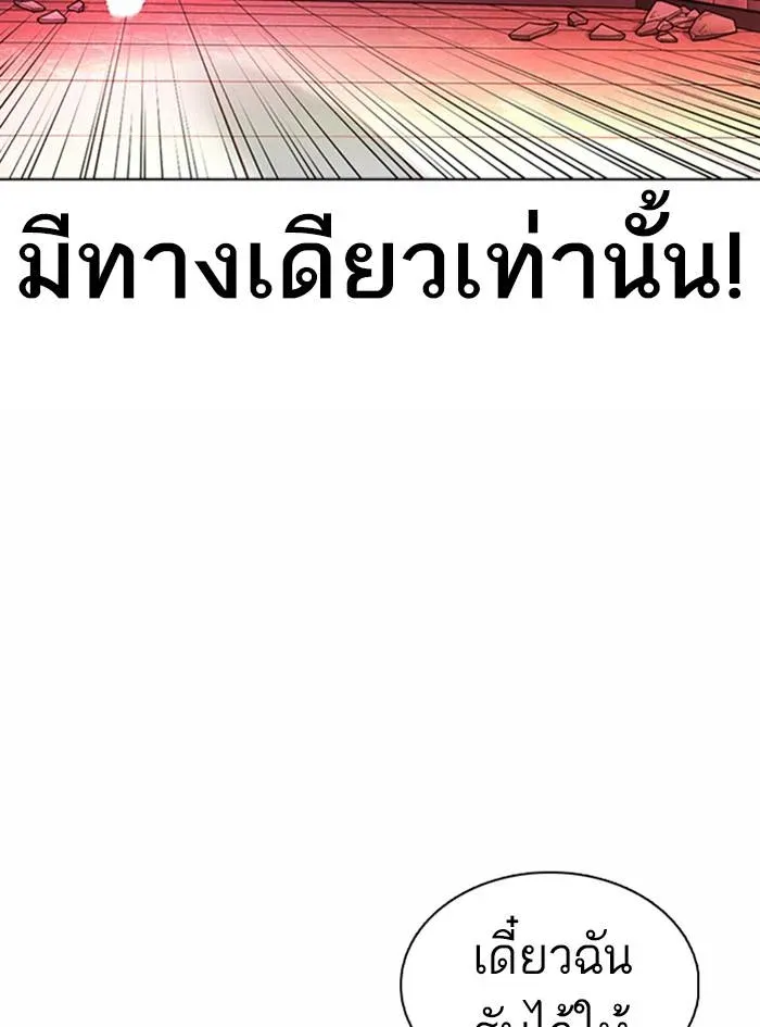 หน้า 159