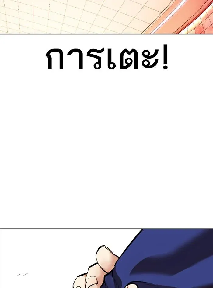 หน้า 165