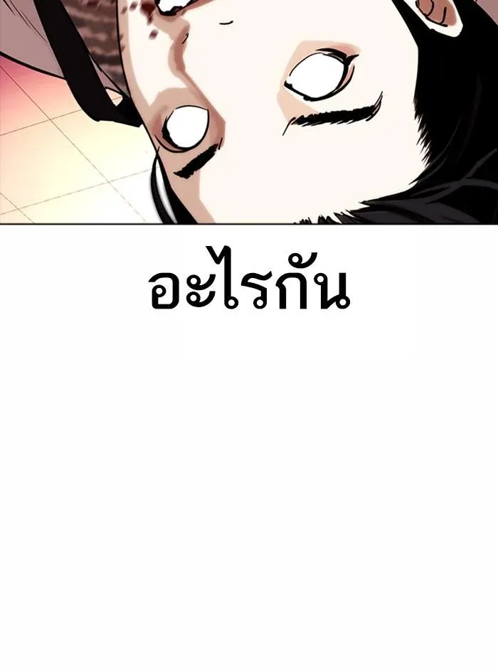 หน้า 173
