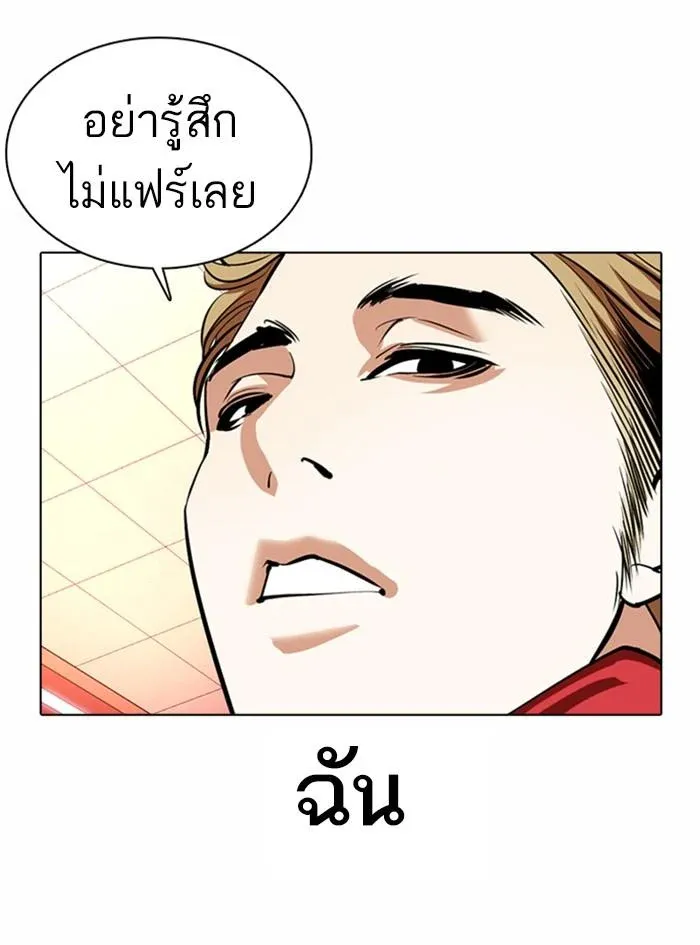 หน้า 174