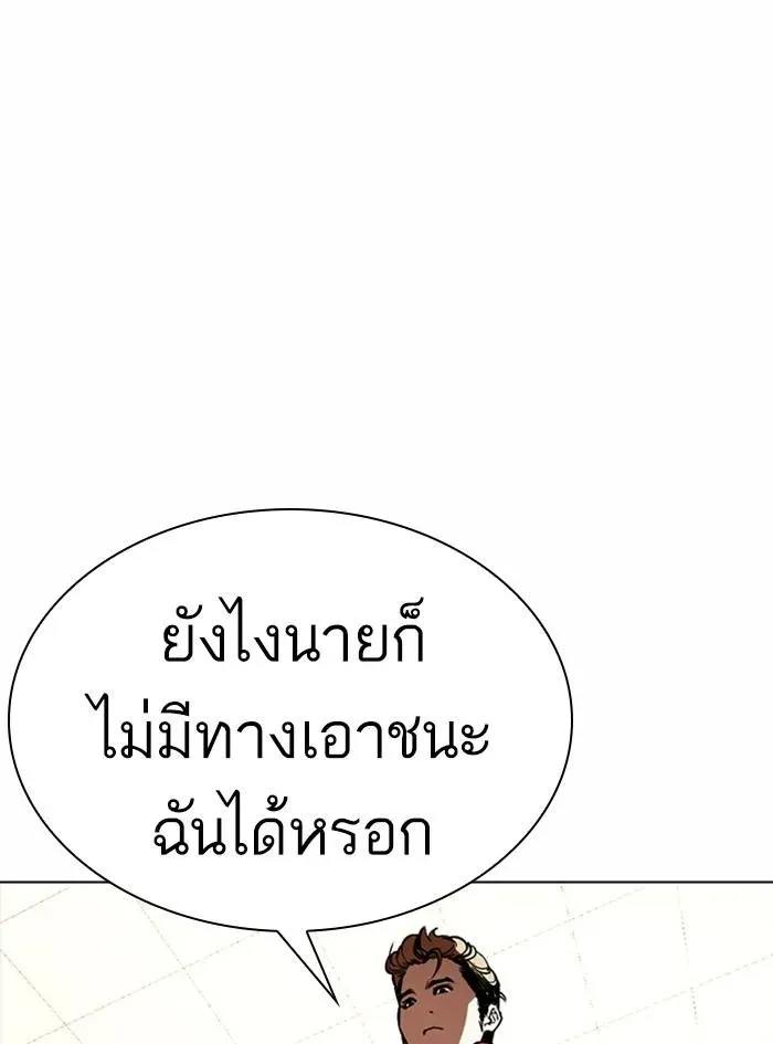 หน้า 175