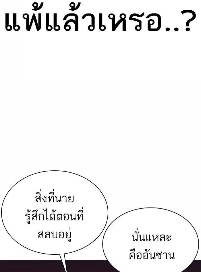 หน้า 177