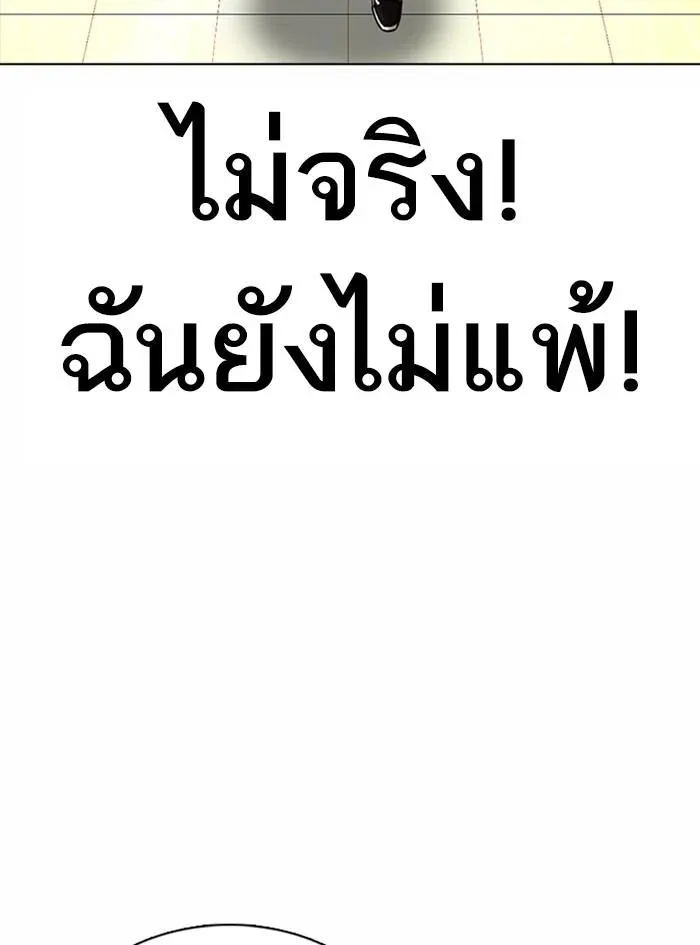 หน้า 179