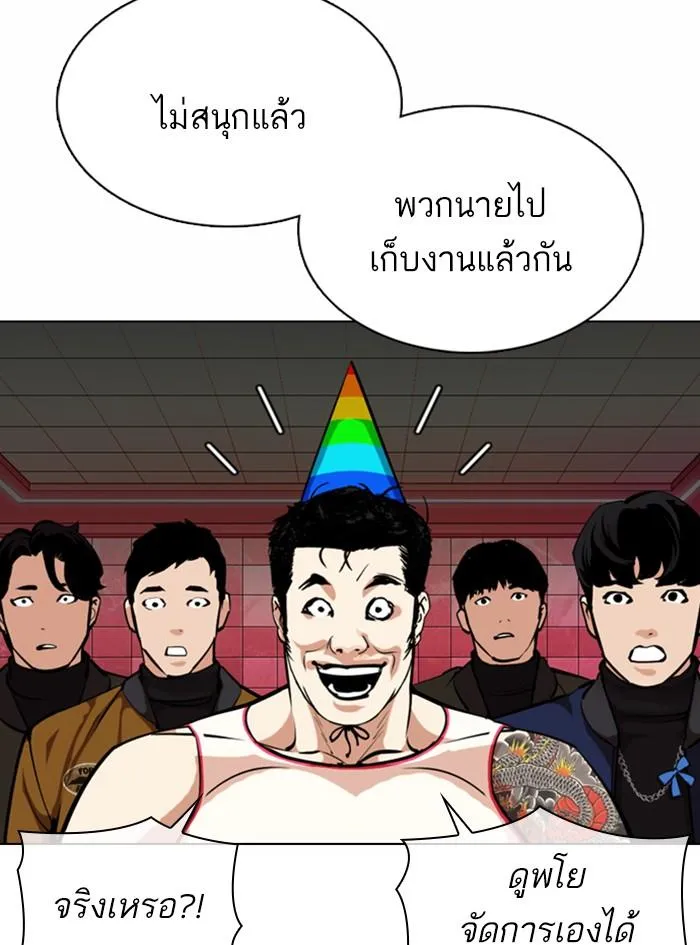 หน้า 180