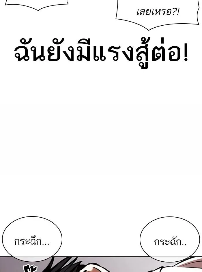 หน้า 181