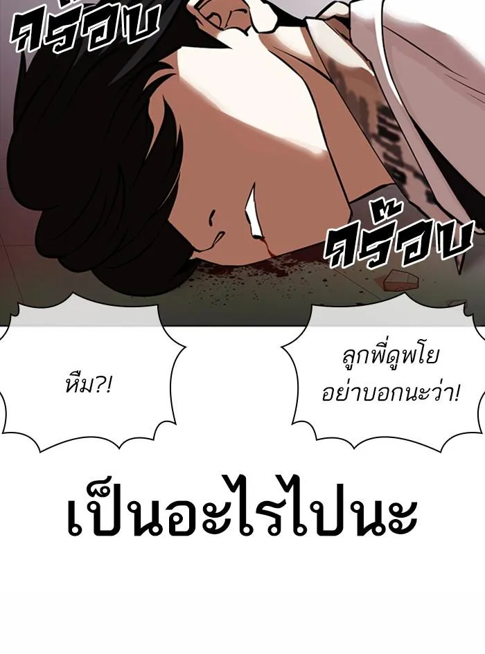 หน้า 182