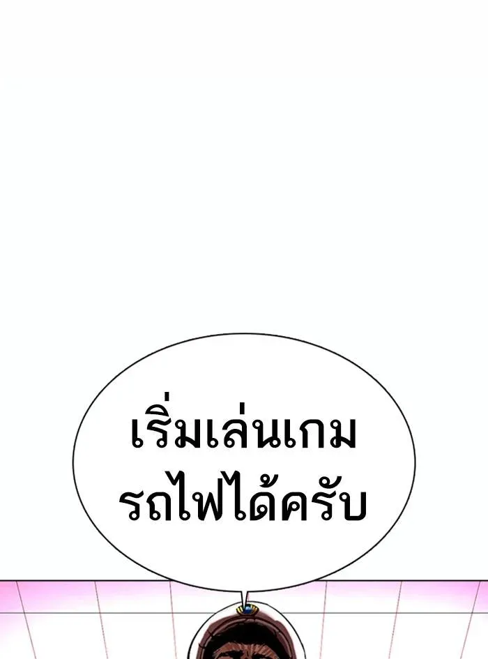 หน้า 183