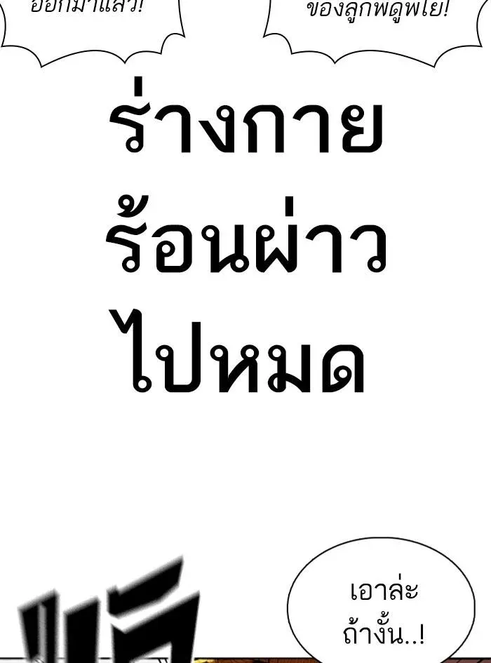 หน้า 185