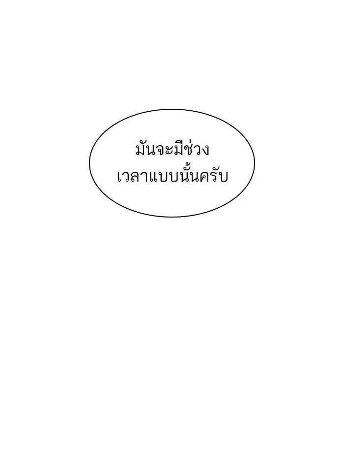 หน้า 187