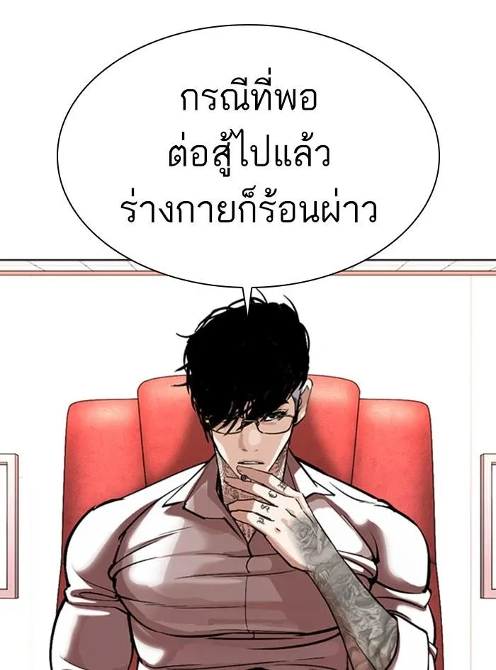 หน้า 188