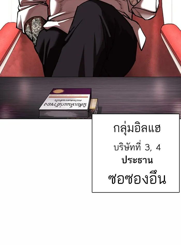 หน้า 189