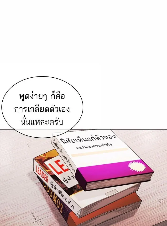 หน้า 190