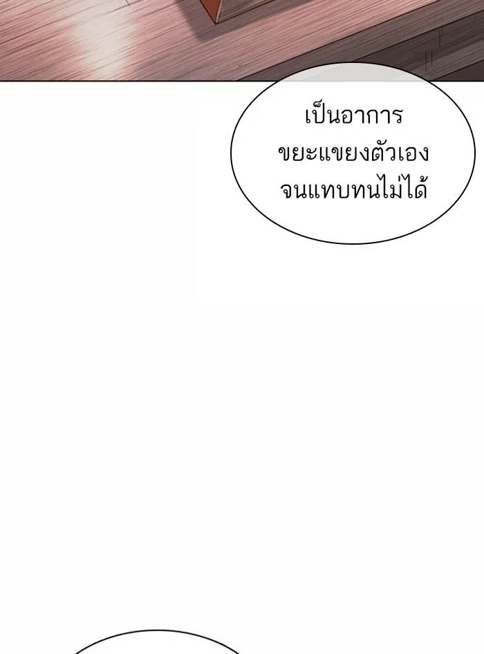 หน้า 191