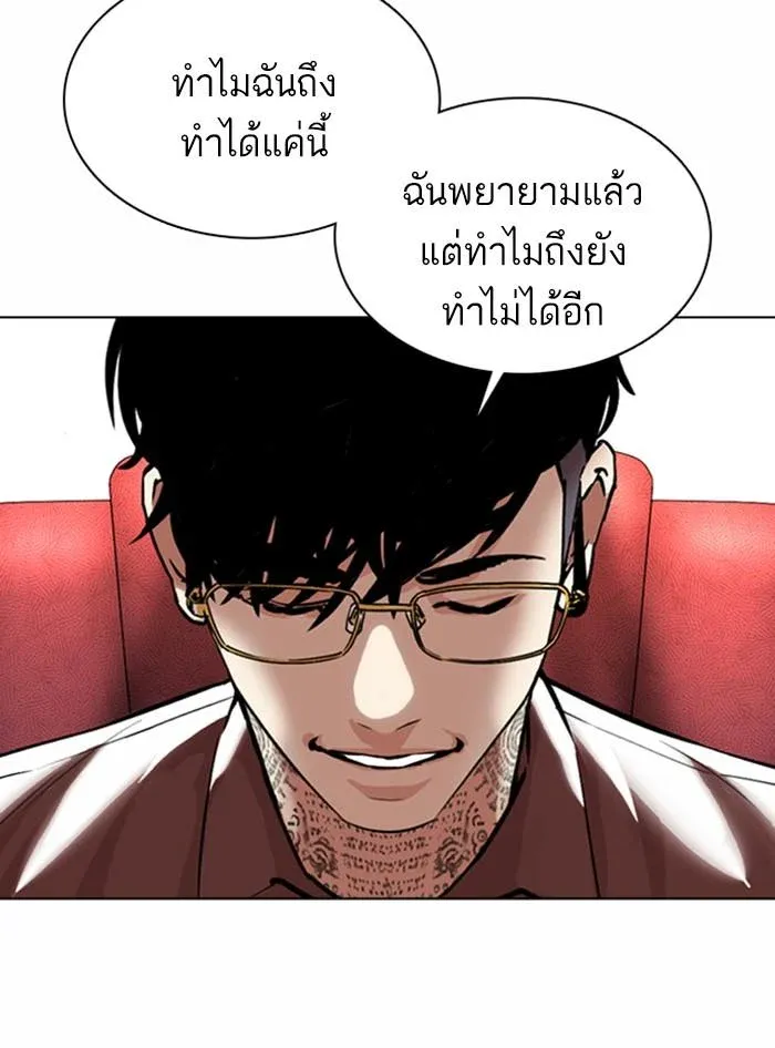 หน้า 192