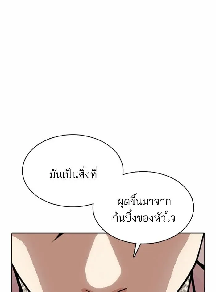 หน้า 193