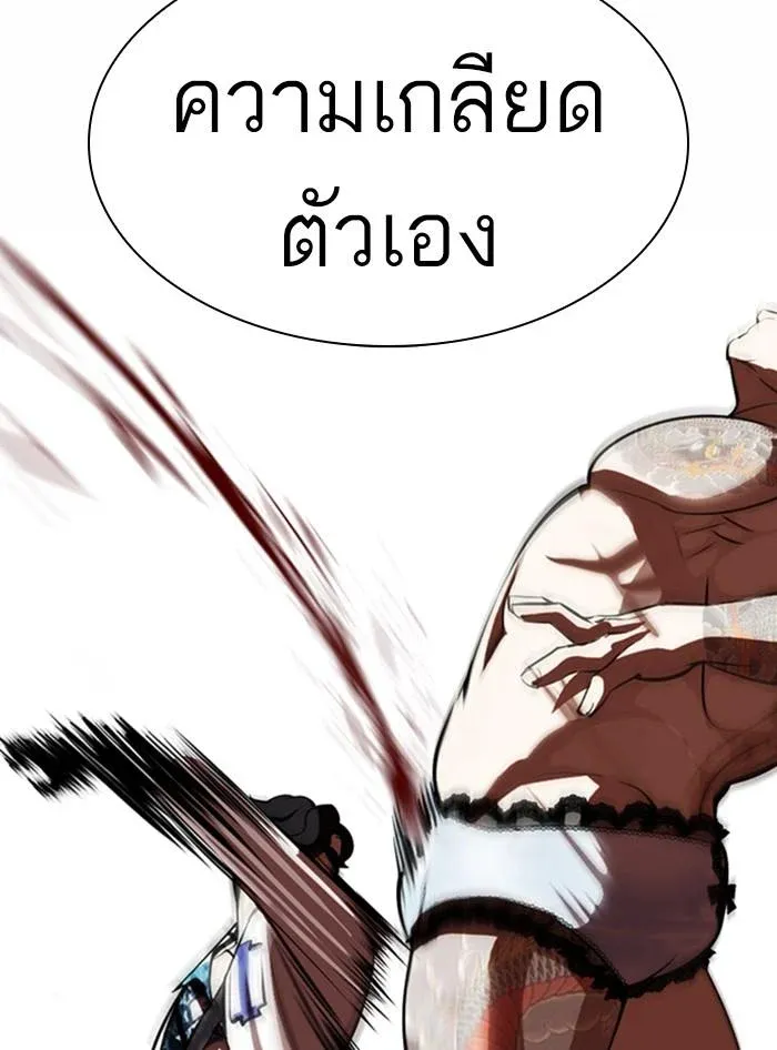 หน้า 195