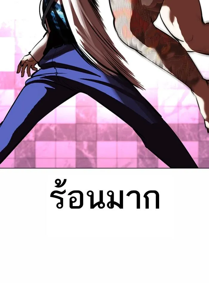 หน้า 196