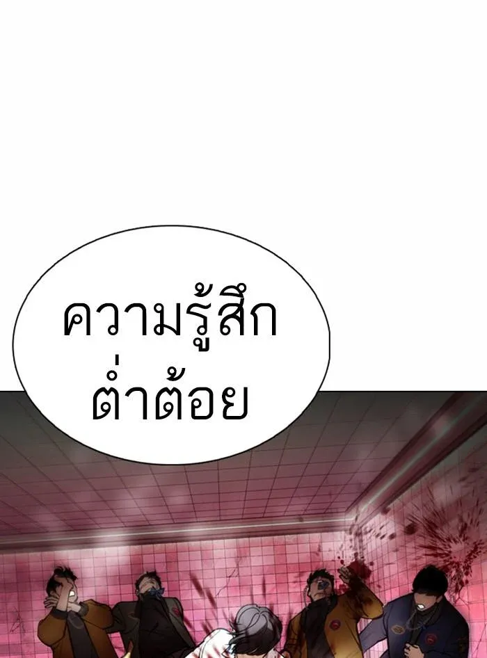 หน้า 197