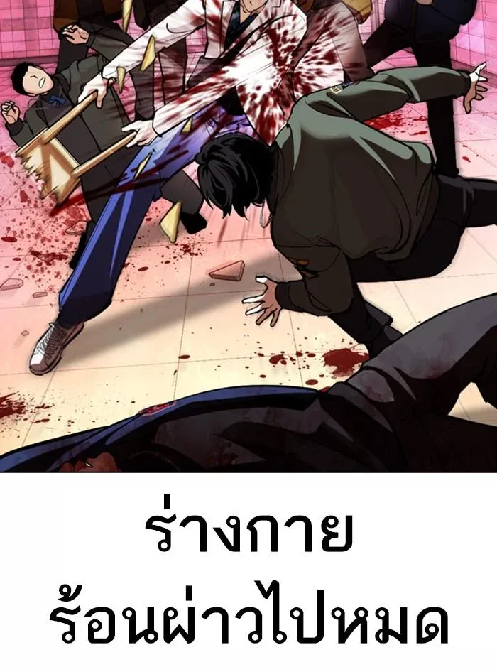 หน้า 198