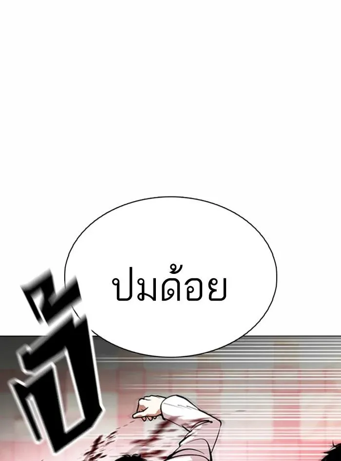 หน้า 199
