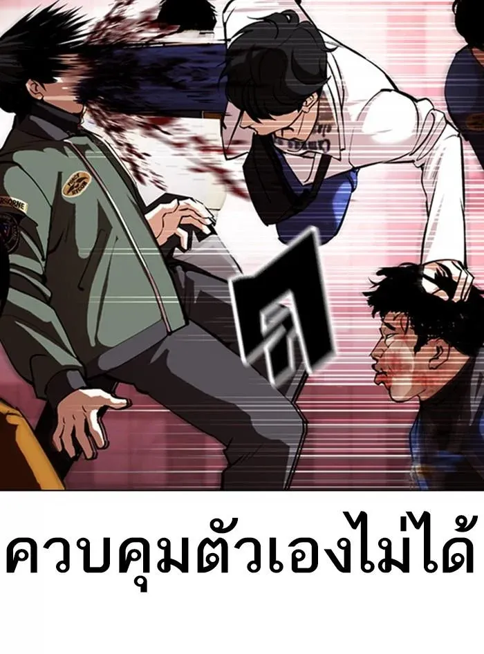 หน้า 200