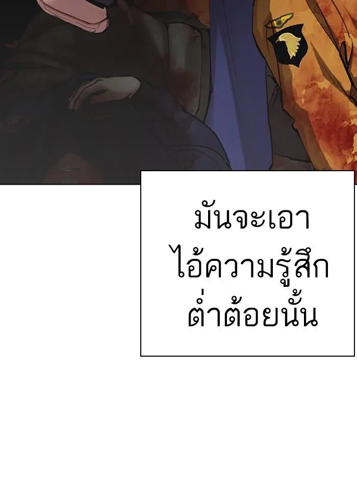 หน้า 204