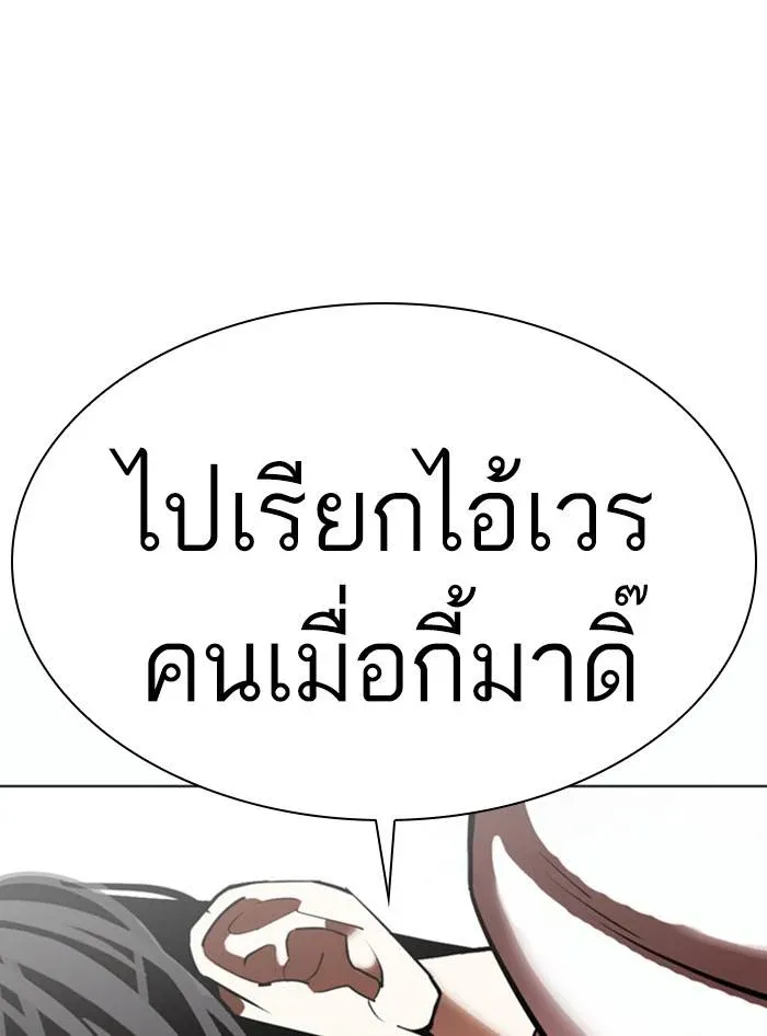 หน้า 205